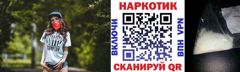 Купить Бахчисарай АМФЕТАМИН МЕФ Гашиш Канабис Alpha-PVP
