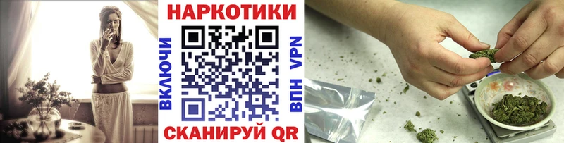 Каннабис Бахчисарай