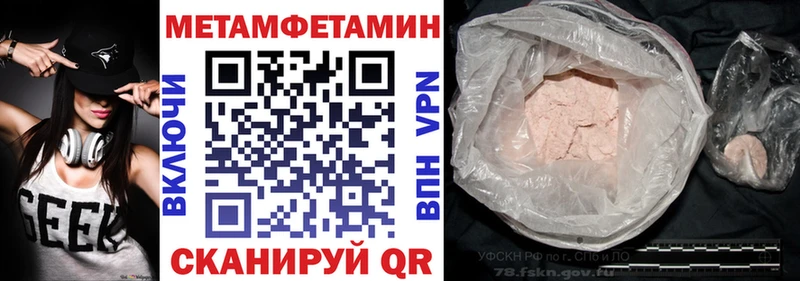 АМФ Розовый  маркетплейс наркотические препараты  Бахчисарай 