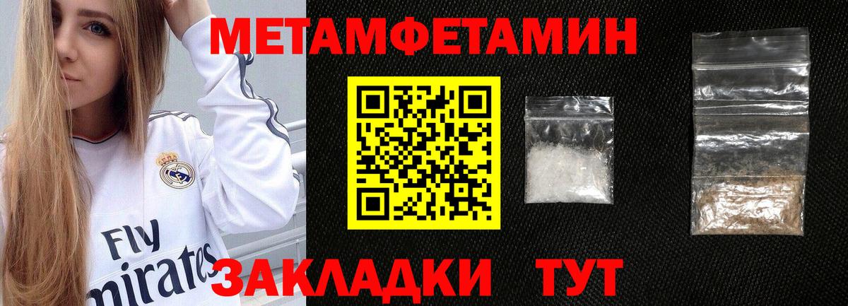 Amphetamine 97% Бахчисарай