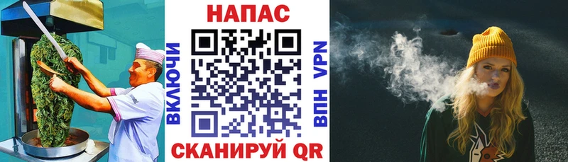купить   Бахчисарай  Еда ТГК марихуана 