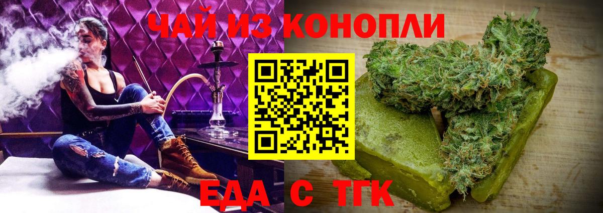Бахчисарай  Canna-Cookies марихуана  Вход с VPN 