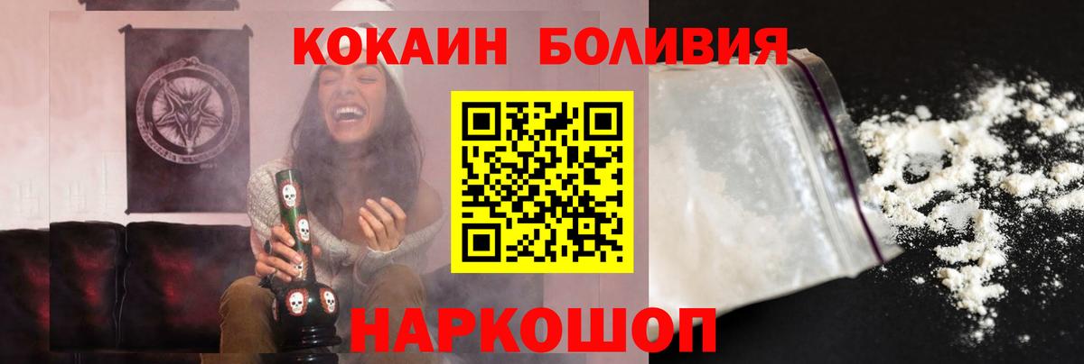 КОКАИН Колумбийский Бахчисарай