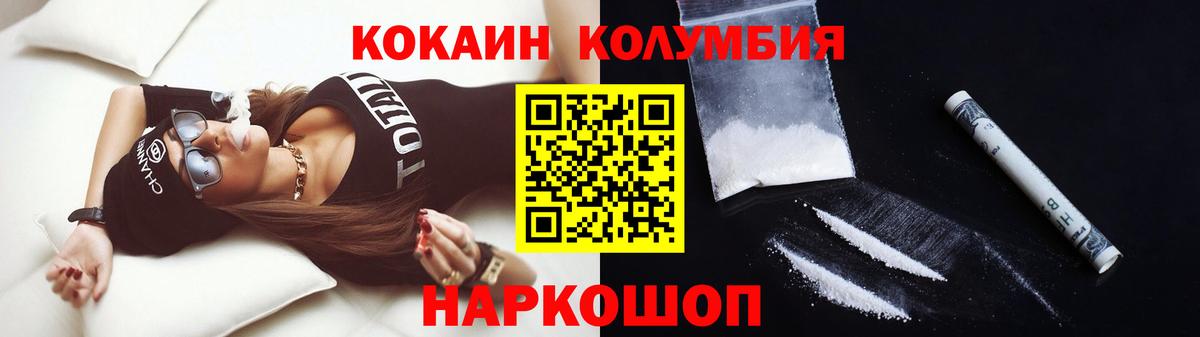 как найти   Cocaine VHQ  Вход с VPN  COCAIN 98%  Бахчисарай 