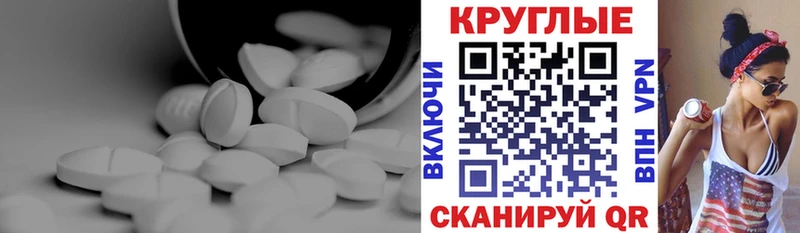 Ecstasy 99% Бахчисарай