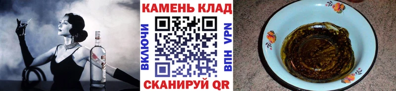 гидра онион  Бахчисарай  ГАШИШ 40% ТГК 