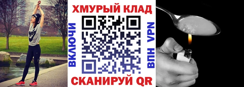 Героин Афган  Бахчисарай 
