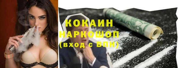 экстази Армянск