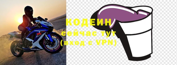амфетамин Арсеньев