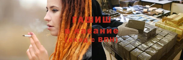 экстази Армянск