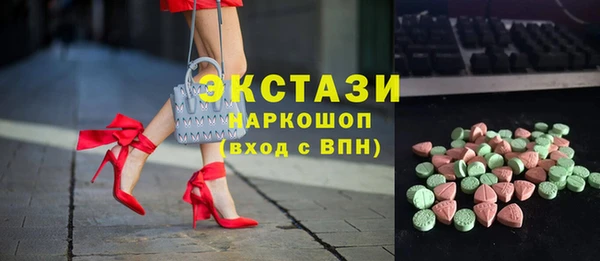 амфетамин Арсеньев