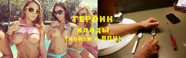 экстази Армянск