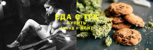 амфетамин Арсеньев