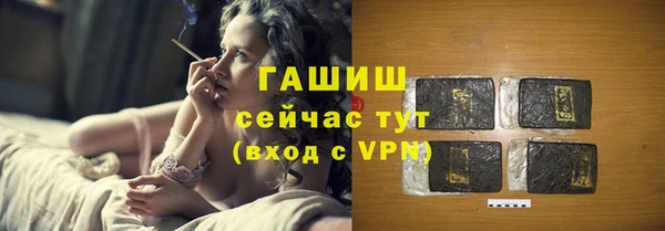 амфетамин Арсеньев