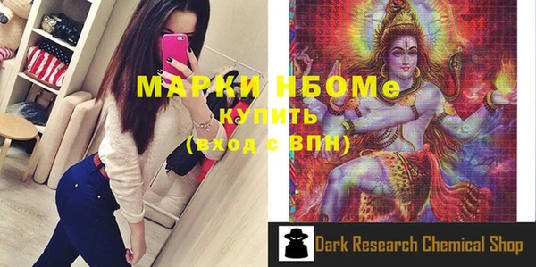 экстази Армянск