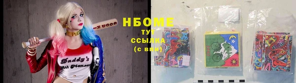 тгк Аркадак