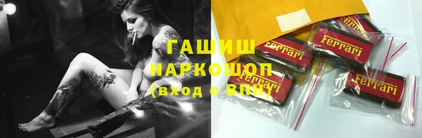 амфетамин Арсеньев