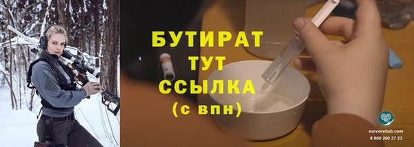 экстази Армянск