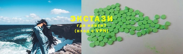амфетамин Арсеньев