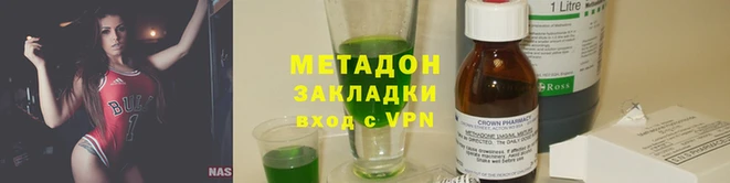 экстази Армянск