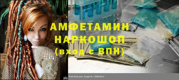 экстази Армянск