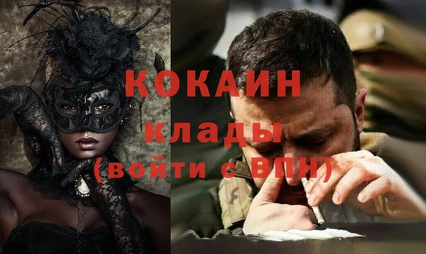 амфетамин Арсеньев