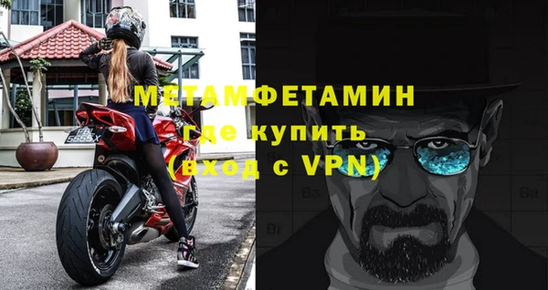амфетамин Арсеньев