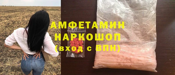 амфетамин Арсеньев