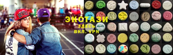 экстази Армянск