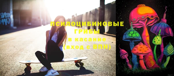 экстази Армянск