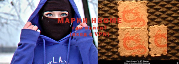 амфетамин Арсеньев