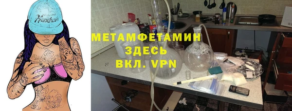 амфетамин Арсеньев
