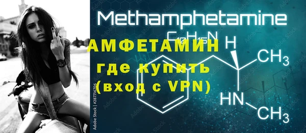 амфетамин Арсеньев