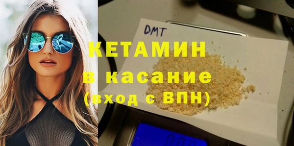 амфетамин Арсеньев