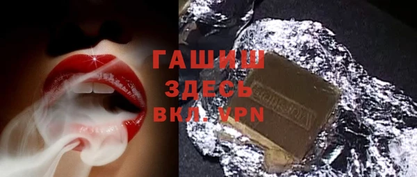 экстази Армянск