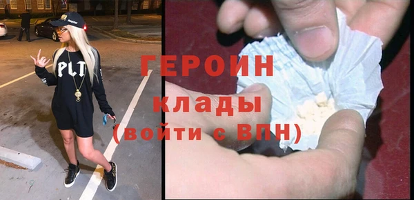 амфетамин Арсеньев