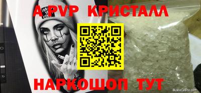 круглые Апшеронск