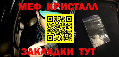 mdpv Аргун