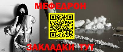 mdpv Аргун