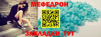 прущая мука Апрелевка