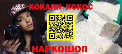 круглые Апшеронск