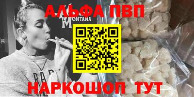 круглые Апшеронск