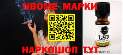 прущая мука Апрелевка