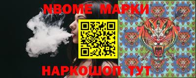прущая мука Апрелевка