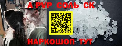 прущая мука Апрелевка