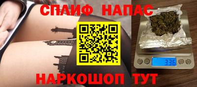 прущая мука Апрелевка