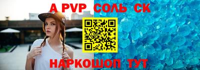 прущая мука Апрелевка