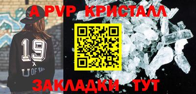 круглые Апшеронск