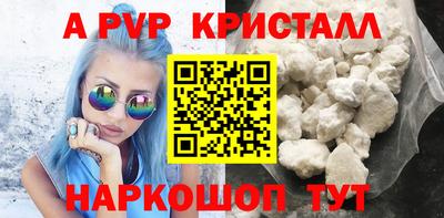 mdpv Аргун