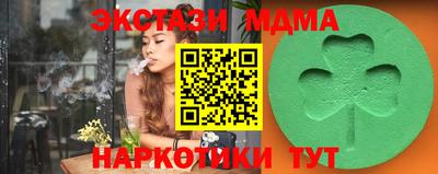 круглые Апшеронск
